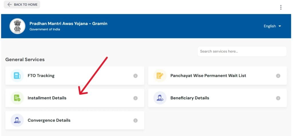 Installment Details sarkariyojanaadda.net