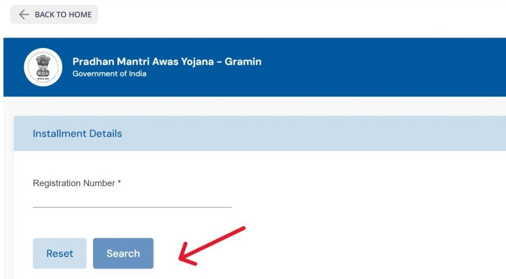 PMAYG Installment Details sarkariyojanaadda.net