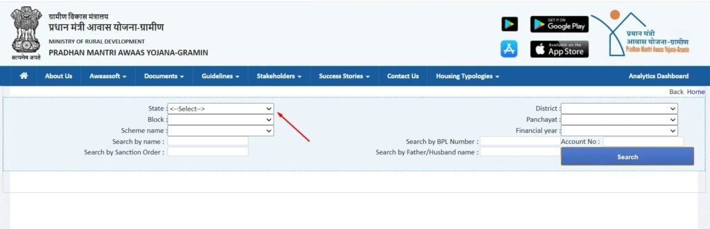 beneficary details search sarkariyojanaadda.net